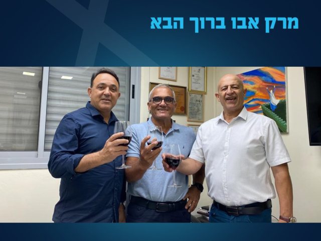 חברי רשימת הבית שלי 
