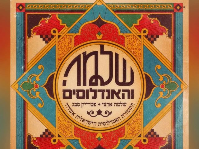 אלבום 