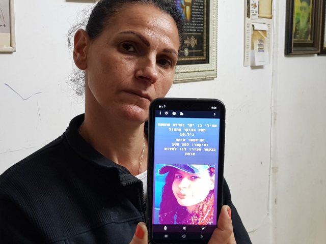 אותרה בריאה ושלמה