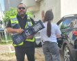 צילום: עמותת ידידים
