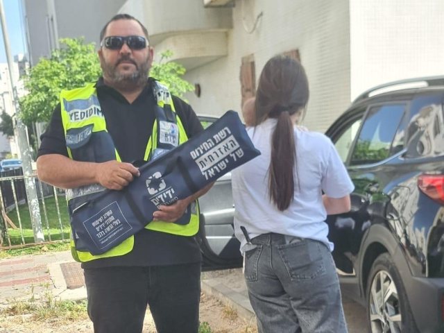 צילום: עמותת ידידים