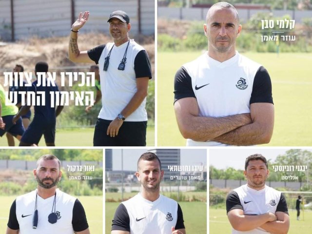 צילום: דוברות מ.ס אשדוד
