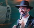 מתחברים באלול: ערב חיזוק והתעוררות מבית מהות יתקיים באשדוד