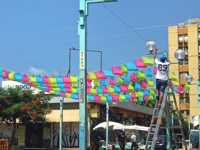 מרחב יצירה החברה העירונית לתרבות הפנאי