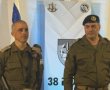 גאווה לאשדוד: תת אלוף שרון אלטיט מונה למפקד אוגדה 38