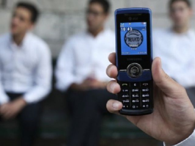 צילום: נתי שוחט/פלאש90