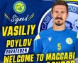 כדורעף: מכבי אשדוד- וסילי פוילוב חתם בקבוצה