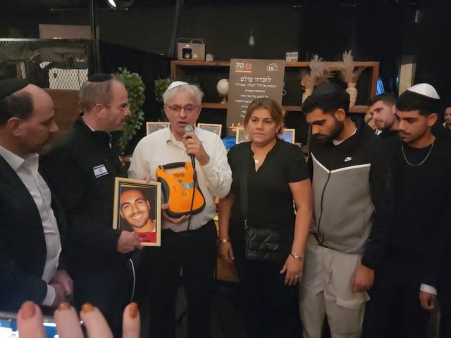 צילום: איחוד הצלה