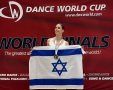 dance world cup