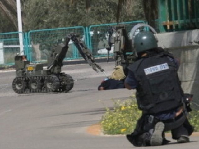 צילום: ארכיון המשטרה