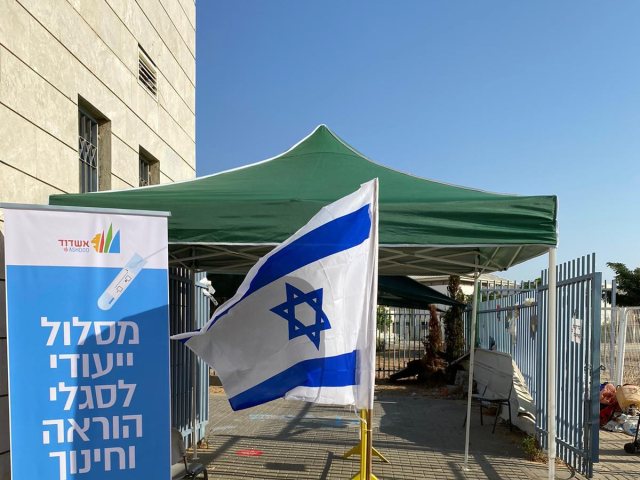  צילום: עיריית אשדוד