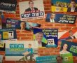 שכחו מהחוק: למה השבתון ביום הבחירות הוא קצת עבודה בעיניים?