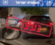 הנהג שתועד נוהג בפראות על מדרכה באשדוד - נעצר לחקירה
