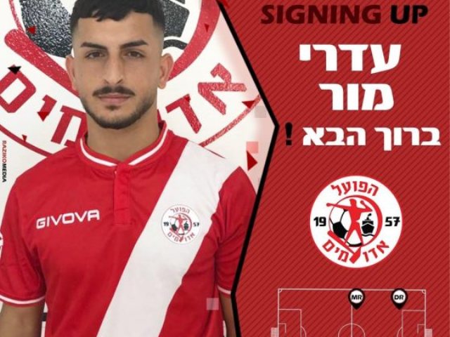 מור עדרי (מדיה האדומים)