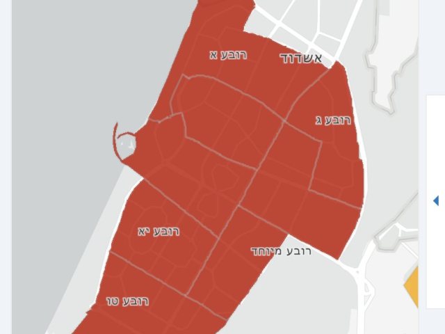 אשדוד אדומה