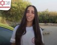 הודיה חג׳אג׳ (צילום: מד״א)
