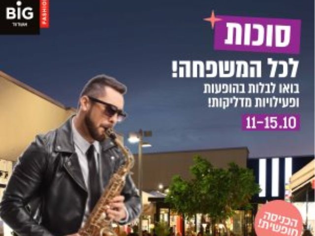 ג
