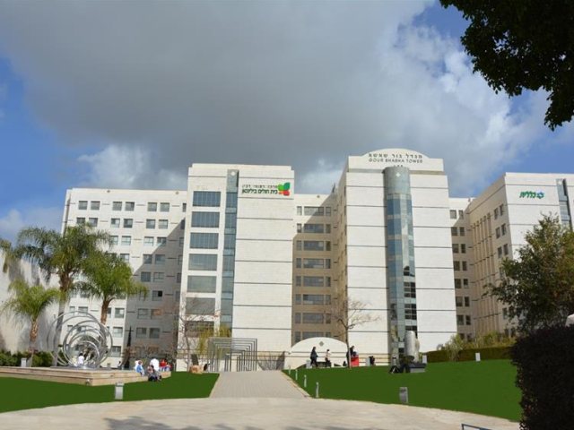 בית החולים בילינסון (מאתר בית החולים)