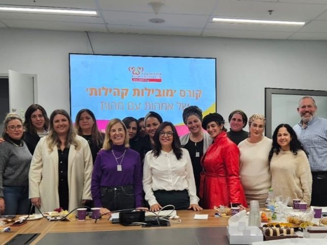 אהובה עמרם ומשתתפות הקורס