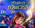 תמונה ללא תיאור