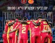 צילום: דוברות מ.ס אשדוד