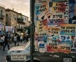לא רק בקלפי: 6 שירים שהפכו את הפוליטיקה הישראלית לפזמון