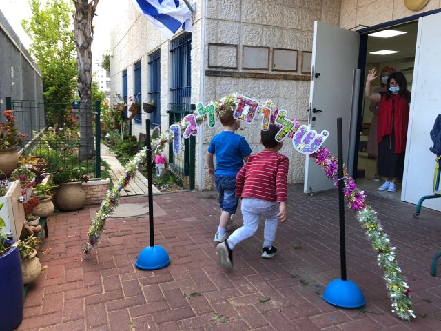 צילום: עיריית אשדוד