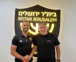 קובי אדרי חתם כמאמן הנוער של בית"ר ירושלים