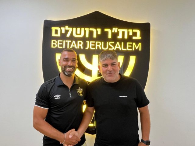 צילום: בית"ר ירושלים