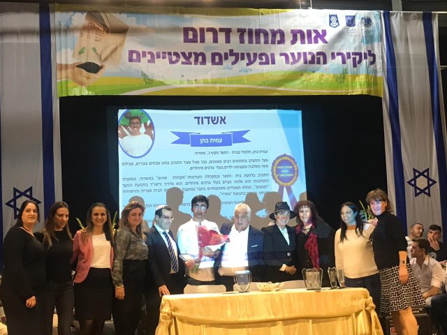 טקס יקירי הנוער ופעילים מצטיינים