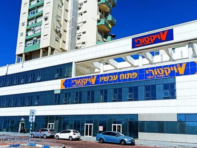 ויקטורי אשדוד