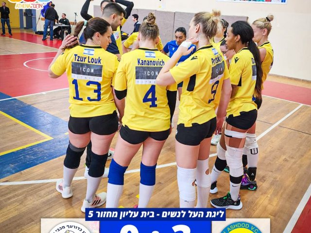 צילום: מכבי אשדוד