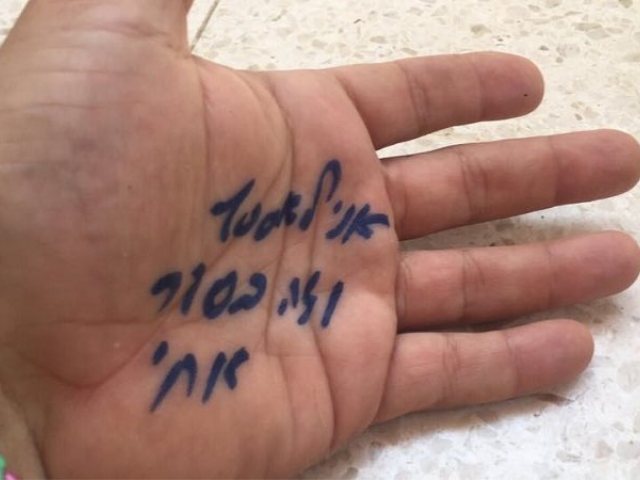 אני לא 100% וזה בסדר אחי
