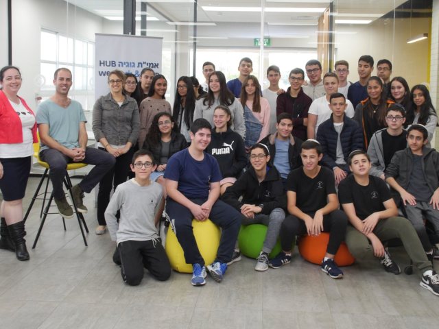 תלמידי אמי"ת י' באקדמיה ליזמות | צילום: עומר ארמוני