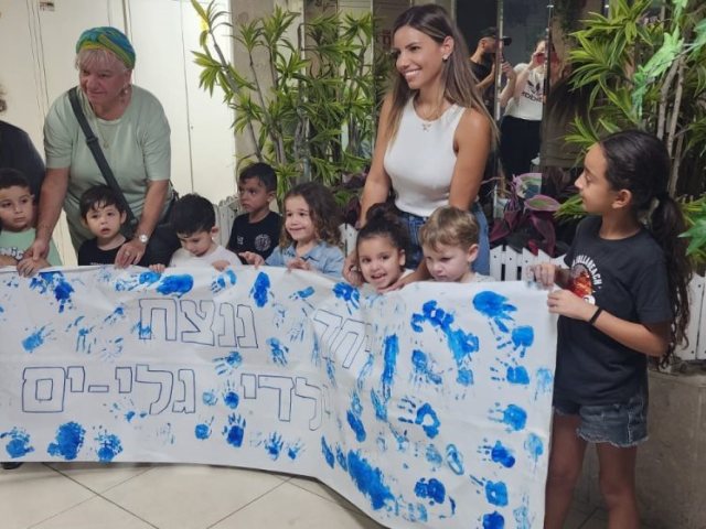 עוצמה חברתית
