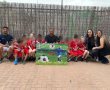 בית ספר 'מיתרים' משיק את קבוצת הכדורגל החדשה שלו