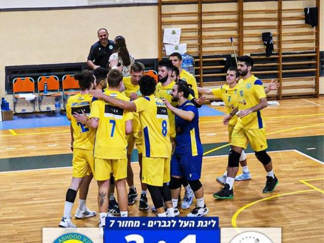 צילום: מכבי אשדוד