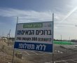 בשורת החניה ברכבת - 300 מקומות חניה חינמיים התווספו באיזור וזאת רק ההתחלה