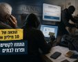 אילוסטרציה (AI)