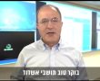 לסרי במסר לתושבים: "אנחנו במצב חירום גבוה"