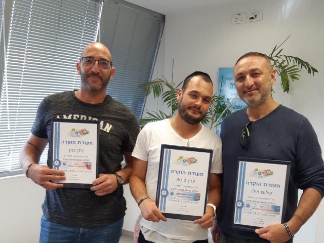 צילום: יח"צ