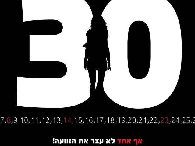 הקריאה של שרון מרק