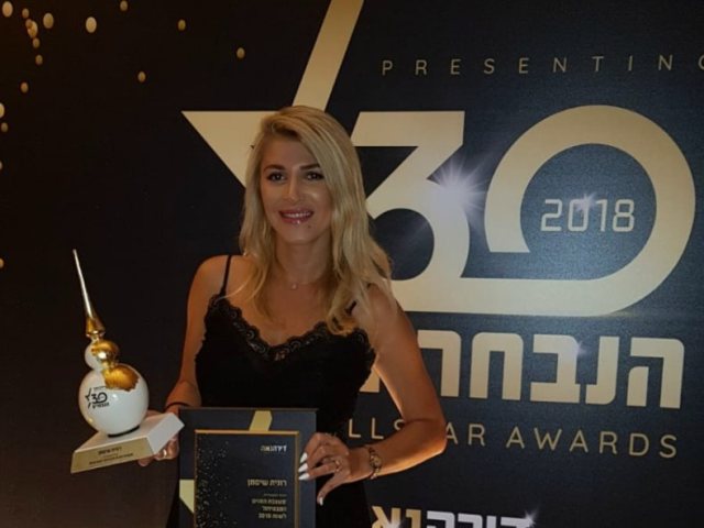 רונית שיסמן