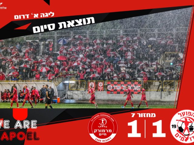 צילום: מדיה האדומים