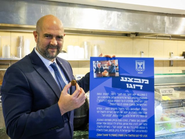 יו"ר הכנסת, אמיר אוחנה