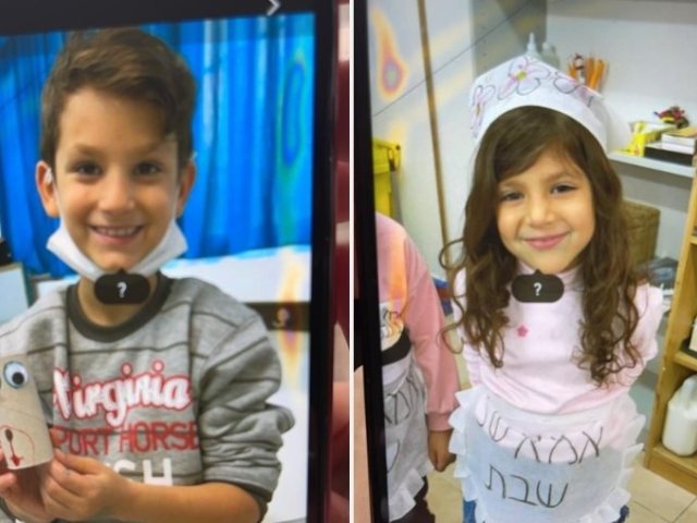 הילדים הנעדרים