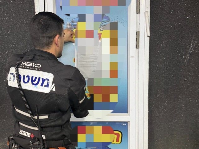 צילום: דוברות המשטרה 
