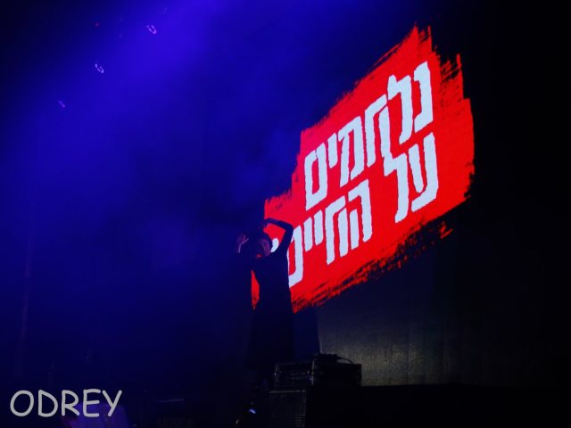 צילום: פבל טולצינסקי ל-0drey