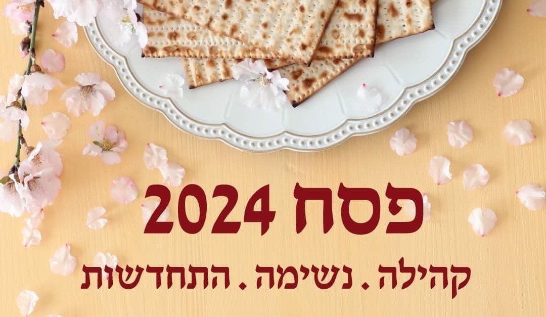 Passover 2024 in Ashdod with a community sign.  breathing.  regeneration.