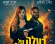 תמונה ללא תיאור
